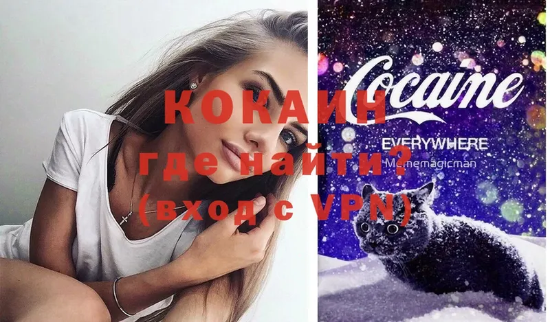 COCAIN Fish Scale  площадка клад  Волосово  где можно купить наркотик 