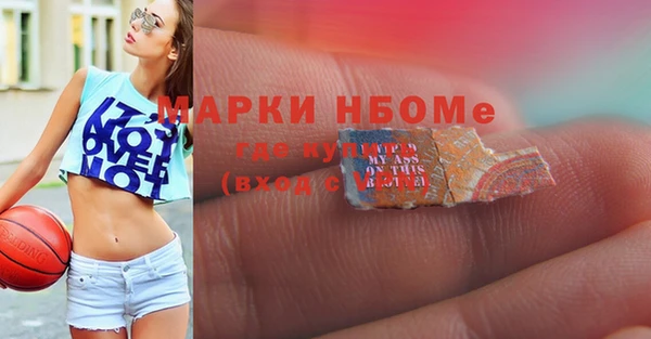 MDMA Premium VHQ Богородск