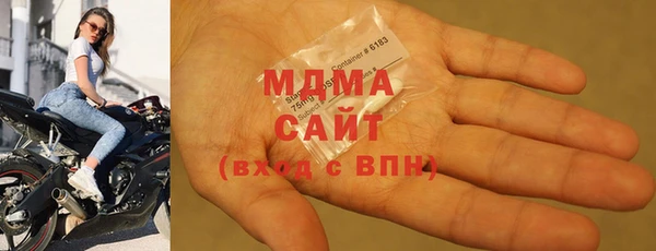 COCAINE Богородицк