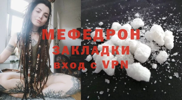 COCAINE Богородицк