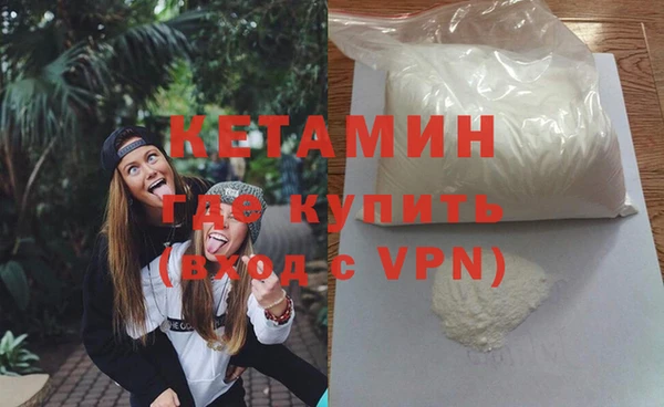 MDMA Premium VHQ Богородск